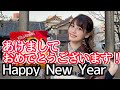 【謹賀新年～Happy new year～】お酒飲みながら福袋開封してみるッ！！！！