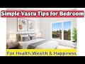 Bedroom Vastu Tips in Hindi | Vastu Tips for Bedroom| Bed position according to Vastu |Bedroom Vastu