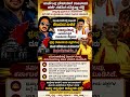 #karnatakapolitics #siddaramaiah #bjp #congress #shorts #shortvideo #shortsfeed #viral #new #yt