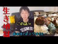 【地獄…】舌癌で舌を半分切除した手術の話‼︎