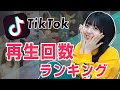 ゆなサイン書き方tiktok