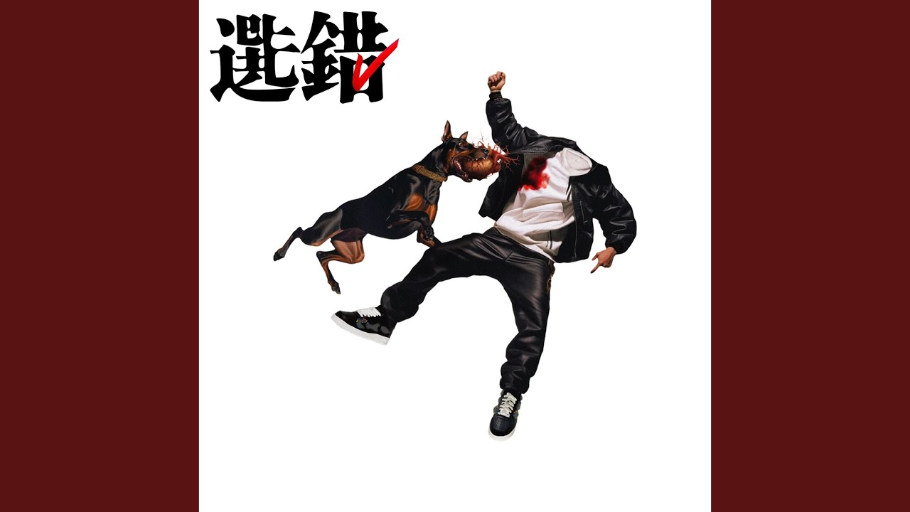 暴力与欲望的交织