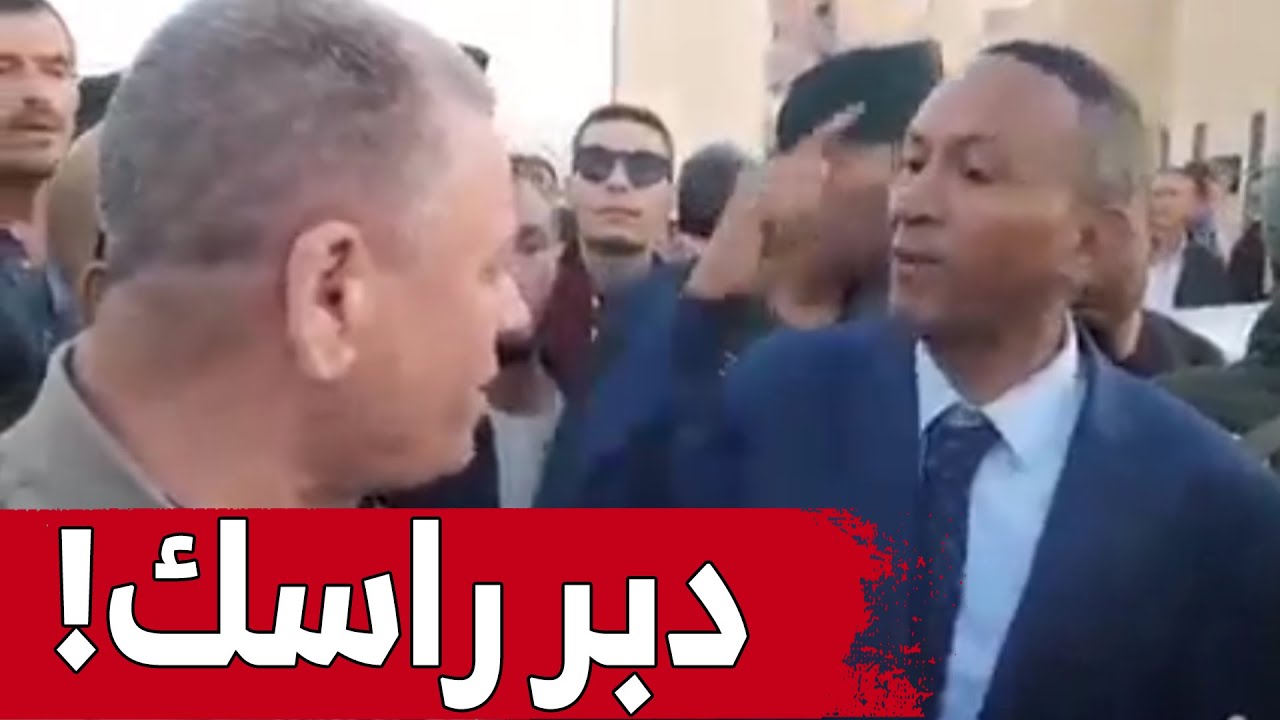 عندما ينفعل والي ولاية بجاية: ارفد عليّ الزبل تاعك .. ماجيتش اندير السينما هنايا قدام المواطنين ..!