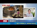 三立獨家｜七八年級火鍋好康！秀身分證免費送70顆蛤蜊 專家曝恐賠本行銷｜鄭亞宣 李昇峰｜三立新聞LIVE