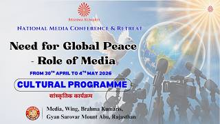Cultural Evening / Some Cultural Groups I Media Wing Conferen I Gyan Sarovar I Abu Raj I 01/05/2026