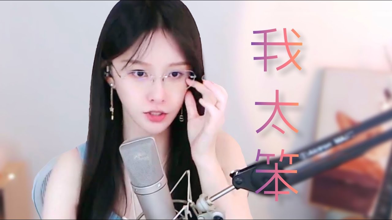 阿冷aleng 《我太笨》 - YouTube