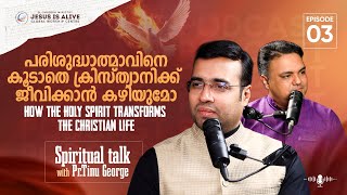 How the Holy Spirit Transforms the Christian Life | Pastor Tinu George | Episode 3