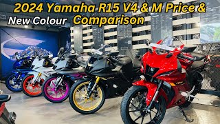 2024Yamaha R15🔥All Variant & Colour Comparison ♥️ Price & Features Difference R15 V4 New Colour