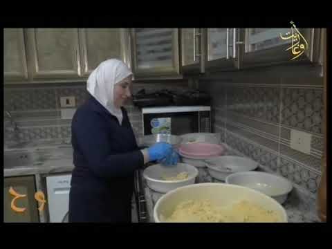 بوح الحياة أكلة خاصة بأهل الساحل رح تعرفنا عليا السيدة هدايه نجار