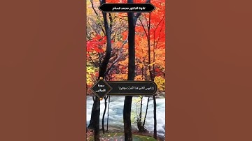 سورة الفرقان الآية 30إلى31 #قرآن #تلاوة #قران_كريم #قرآن #قرآن #قرآن #قرآن #قرآن #قرآن #قرآن