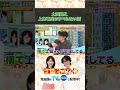 「ナゼそこ？」土田晃之 上島竜兵のすべらない話　＃ナゼそこのサムネイル