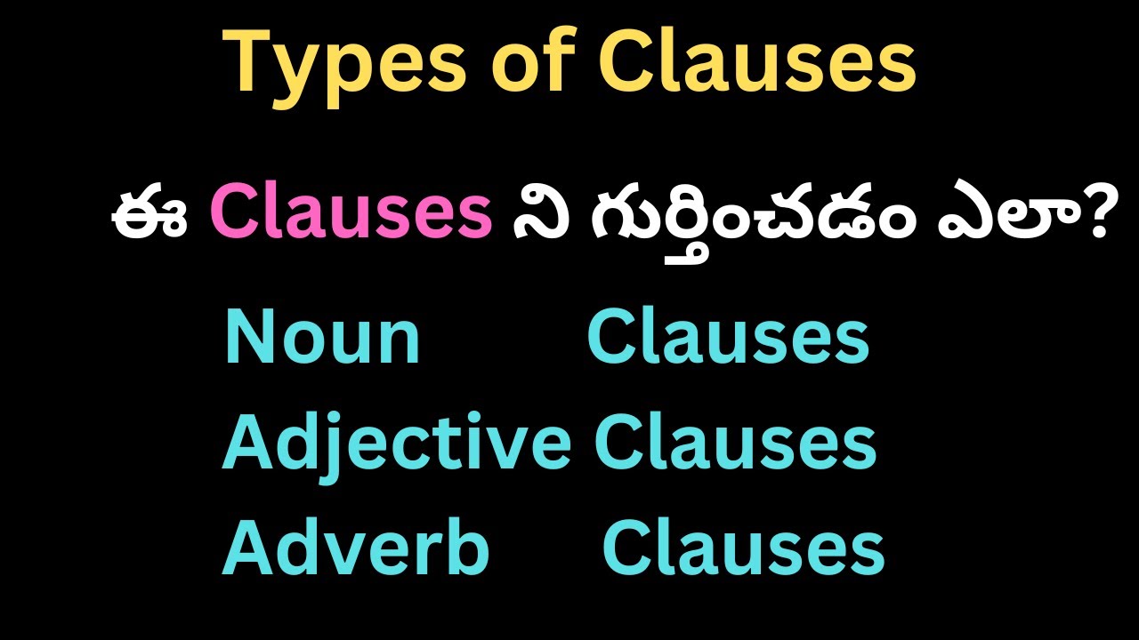 Types of Clauses and how to recognise them |  Syamala