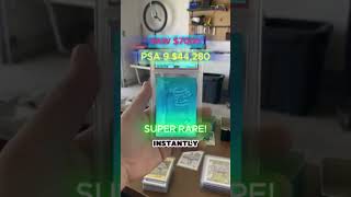 Scan Any Card & Know Its Value Instantly! | CardMon App