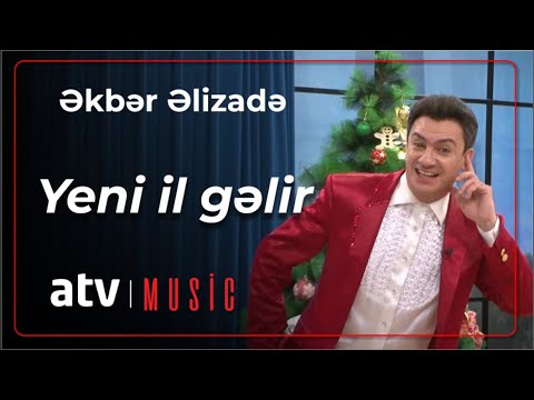 Əkbər Əlizadə - Yeni il gəlir