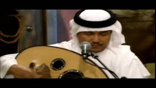 محمد عبده - ترحب بغيري - جلسة الماريديان 2001