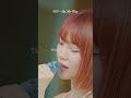 르세라핌 노래 부를 때와는 또 다른 느낌..!
