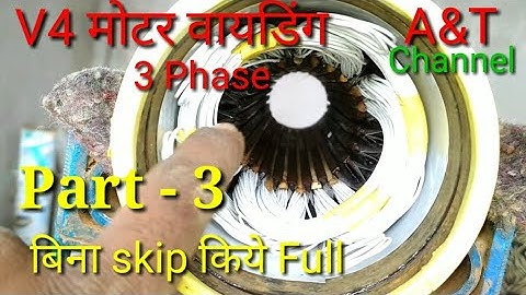 V4 submersible motor winding part -3  full in hindi......motor winding theory