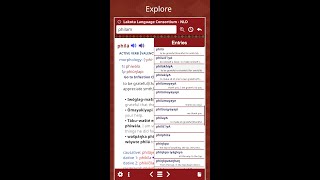 Check Out The New Features - Free Mobile New Lakota Dictionary 3rd Edition screenshot 2