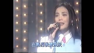 Faye Wong - Zhi Mi Bu Hui ('No Regrets' Canto Version) Live 1993