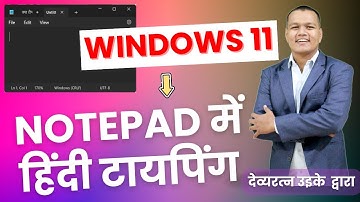 Windows 11 Notepad Hindi Typing Mangal Font