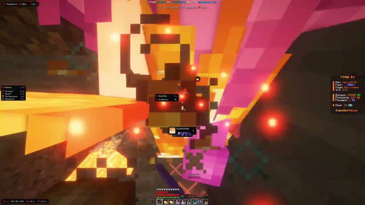 ☠️☠️Унизил Cakeworld ☠️☠️ С лучшим Читом PolarDLC ☠️☠️С Лучшим Перегоном ☠️☠️