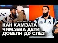 Чимаев, Назиров, Друганов / Семинар в ЧГУ
