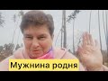 Свекруха пришла с проверкой. Посидела, посмотрела и ... украла шарфик.