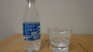 和みの炭酸水　奥会津　NEXCO東日本　ミネラルウォーター