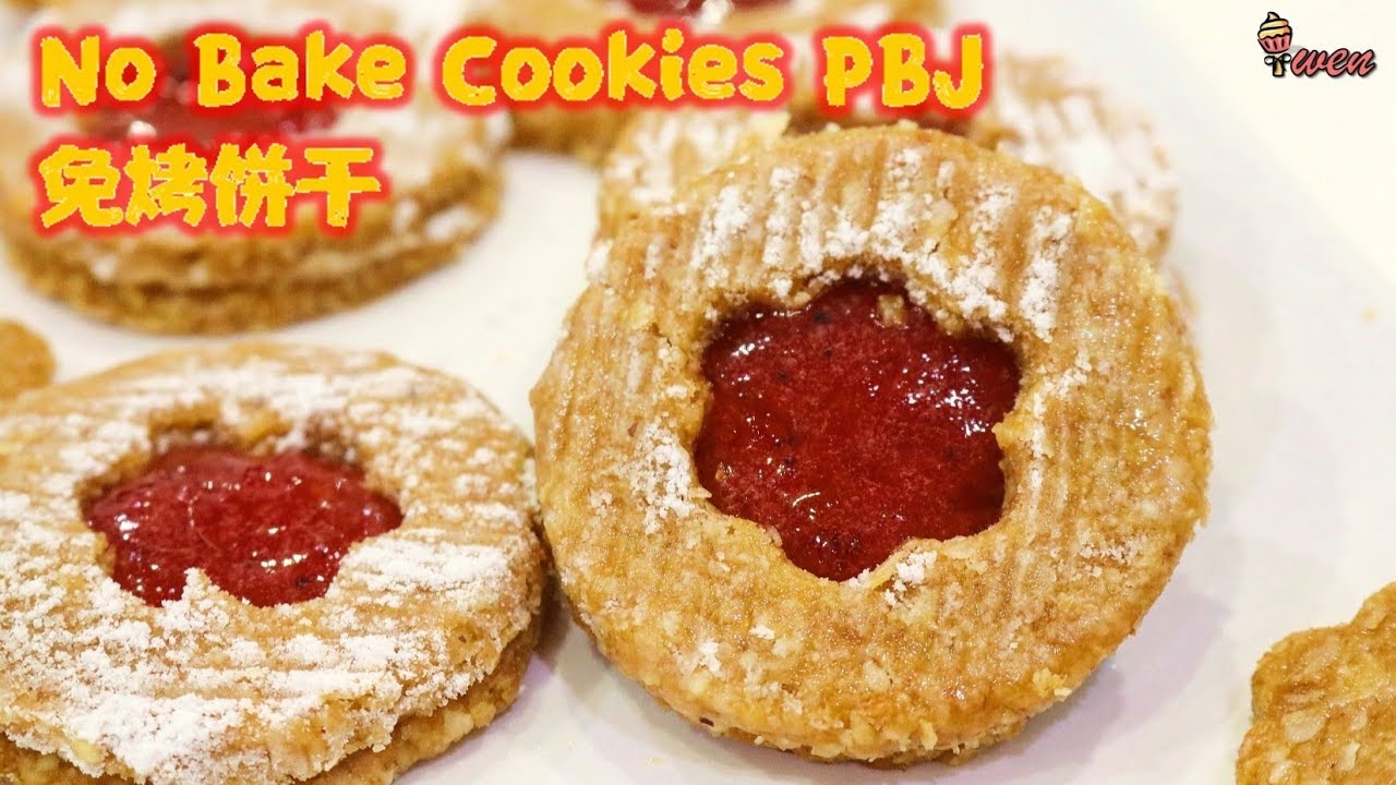 免烤饼干(花生草莓酱)食谱 How to Make No Bake Cookies (Peanut Butter Strawberry Jam)