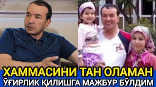 ОЗОДБЕК НАЗАРБЕКОВ ХАММА ҚОРА КУНЛАРИНИ ТАН ОЛДИ