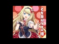 GF♪ 乙女無双クロエ譚 クロエ・ルメール(CV:丹下桜) ガールフレンド(♪)