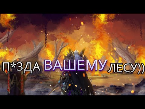 Видео: О чем была кампания ПУТЬ ПРОКЛЯТЫХ в Warcraft III: Reforged