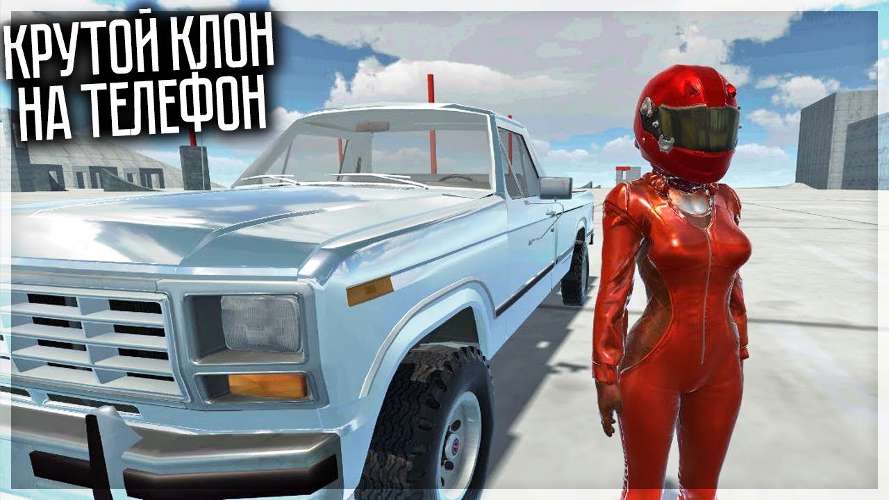 Игра синди car drive. Синди кар драйв 0.3. Cindy car Drive АПК. Синди кар симулятор 0.2. Синди кар драйв моды.