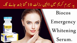 Biocos Emergency Whitening Serum Review Increase 10% Whitening Creams Result