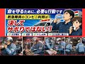 常に救急車稼働で忙しい救急隊員の休憩の重要性について