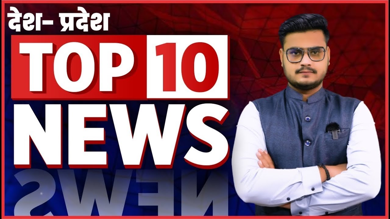 Top 10 Breaking News 15 January | Today’s Biggest Headlines | Hindi News Bulletin | Latest Updates