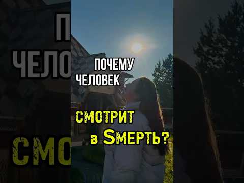 Как понять что