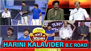 Download Lagu Bale Telipale | HARINI KALAVIDER BC ROAD | BaleTelipale Season 12 Epi- 11 MP3