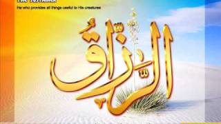 Surah Az-Zariyat In The Voice Of Shaikh Rashid