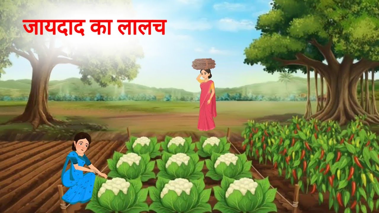 लालच का बुरा अंजाम 😢 | Greed Has a Terrible Ending | Emotional Family Hindi Moral Story