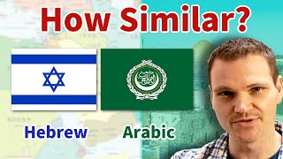 How Similar Are Hebrew and Arabic?