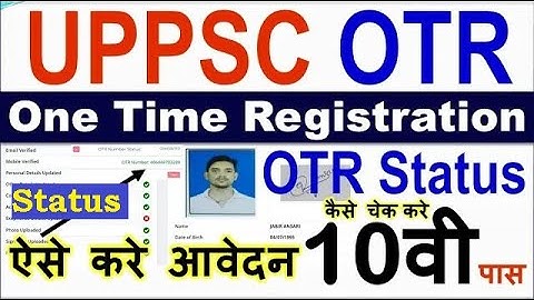 uppsc otr status kaise check kare | UPPSC OTR Registration Kaise Kare | UPPSC One Time Registration