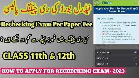 FBISE | Federal board Rechecking rules 2023 | How to apply for HSSC rechecking online