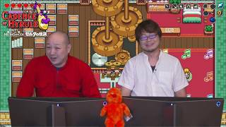 【2019年6月19日】NGC『ケイデンス・オブ・ハイラル: クリプト・オブ・ネクロダンサー feat. ゼルダの伝説』生放送 興津和幸 検索動画25 【2019年6月19日】NGC『ケイデンス・オブ・ハイラル: クリプト・オブ・ネクロダンサー feat. ゼルダの伝説』生放送 興津和幸 検索動画 25