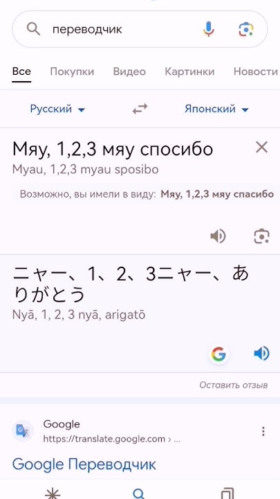 ня итинися ня аригато - YouTube