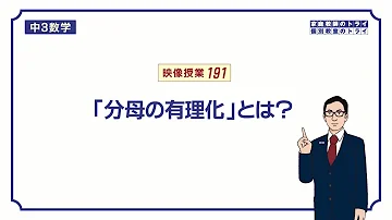 数学中3 11 Mp3