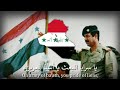 "Land of The Two Rivers" - Iraqi National Anthem [1981-2003]