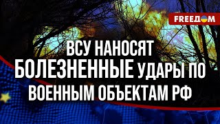 ⚡️ Украина получит ВООРУЖЕНИЕ и ситуация на поле боя интенсифицируется