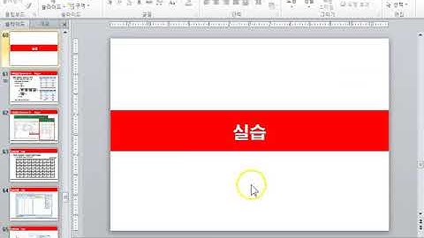 Ch03_07.기술통계분석(수치형)(기하평균 실습)07