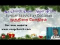 Related christmas  dec 27  sunday service  ag church vasan nagartrichy  pastor kpaul